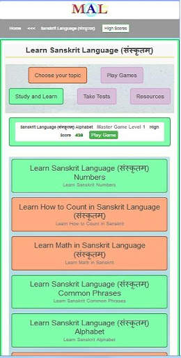 Sanskrit M(A)L скриншот 1