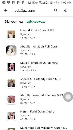 Abdul Wadood Haneef Full Quran screenshot 3