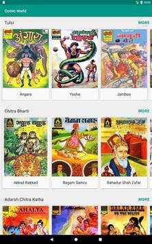 Comic World (Hindi) screenshot 6