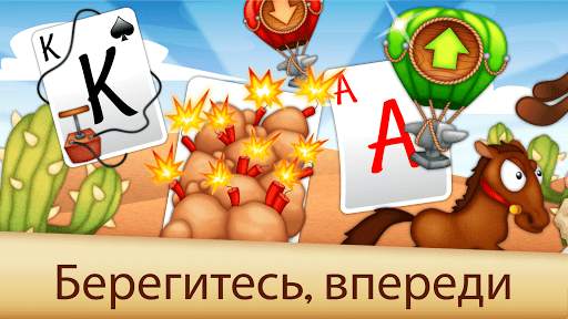 Solitaire Buddies скриншот 3