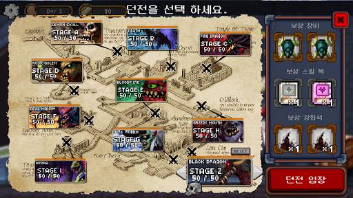 던전공주! : 도트 RPG screenshot 6