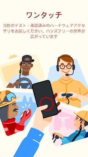 Zello PTT Walkie Talkie screenshot 3