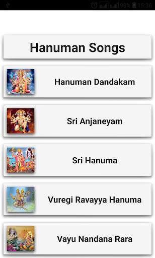 Hanuman Songs Telugu screenshot 1