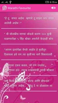 latest whatsapp status 2015-16 screenshot 7