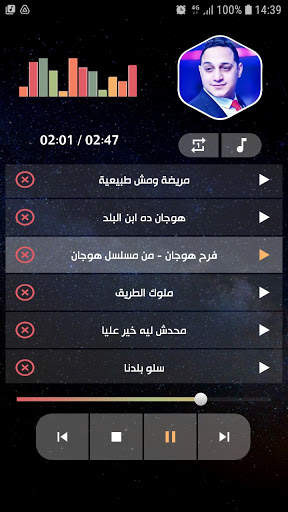 رضا البحراوي 2021 بدون نت | كل الأغاني screenshot 7