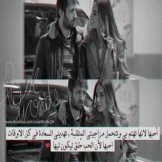 Arab Love Pictures screenshot 13