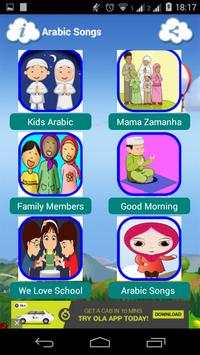 Arabic Songs screenshot 17