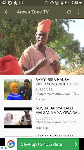 Hausa Comedians Free screenshot 8