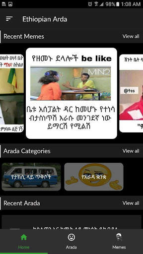 Ethiopian Arada፡ Taxi posts and amharic proverbs screenshot 2