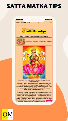 Satta Matka Tips - Old Main Mumbai, Kalyan Matka screenshot 1