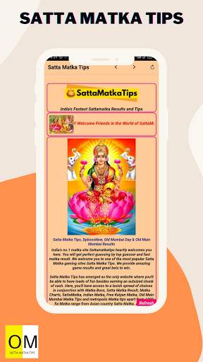 Satta Matka Tips - Old Main Mumbai, Kalyan Matka screenshot 1