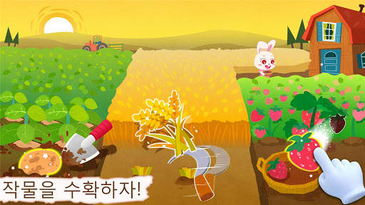 리틀 팬더의 꿈의 정원 screenshot 3