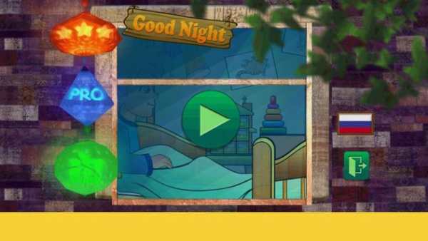 Baby Lullabies screenshot 4