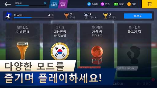 11x11: Football Manager screenshot 5