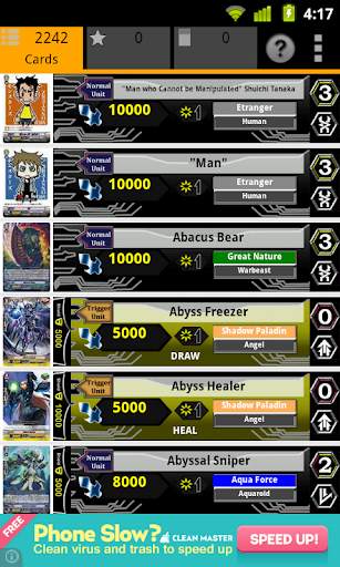 Cardfight Vanguard Database screenshot 8