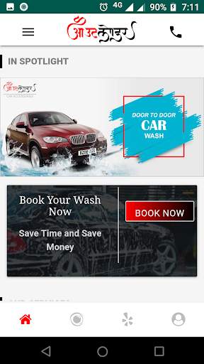 Outlander Car- Car Wash & Accessories screenshot 1