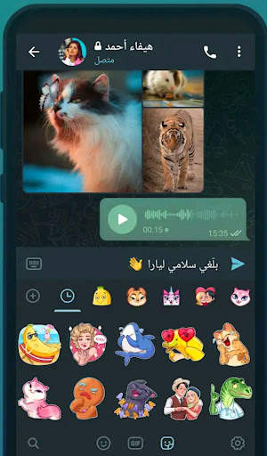 messenger and channel screenshot 3