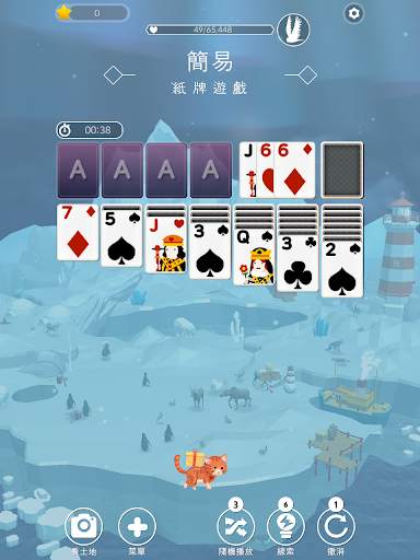 Zoo Planet ไพ่โซลิแทร์เ screenshot 3