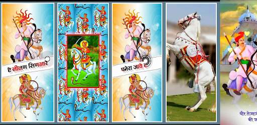 Veer Tejaji Maharaj Wallpaper screenshot 3