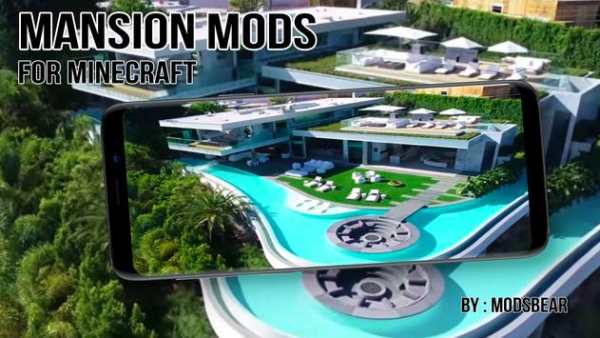 Elegant Mansion Mods For MCPE screenshot 1