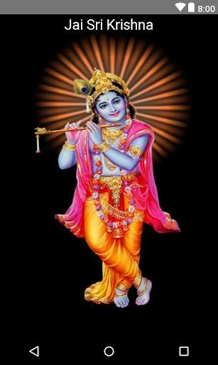 Free Krishna Bhajan - Offline screenshot 1
