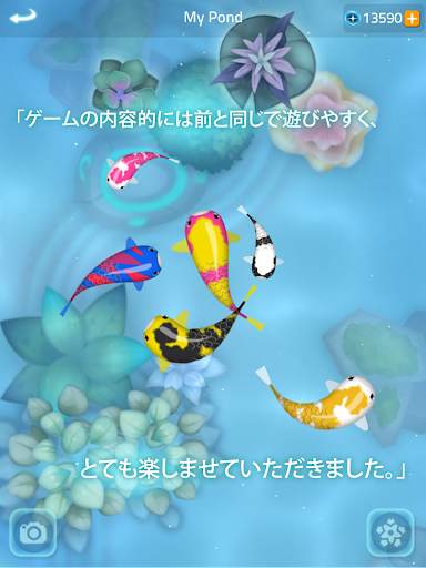 Zen Koi 2 screenshot 13
