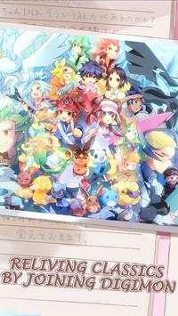 Pokemon Era screenshot 1
