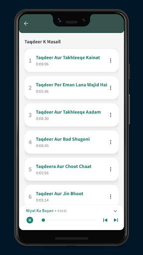 Tafheem us Sunnah скриншот 2