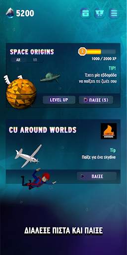 CU Big Bang screenshot 2