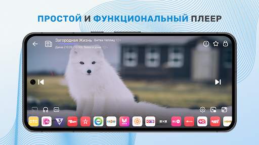 TV : Цифровое ТВ, трансляции скриншот 3