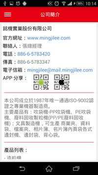 MING JILEE screenshot 3