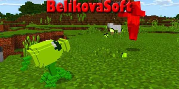 PvZ 2 Minecraft Mod screenshot 1