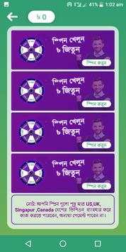 Mobile Earning screenshot 4