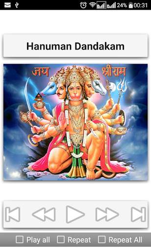 Hanuman Songs Telugu screenshot 3