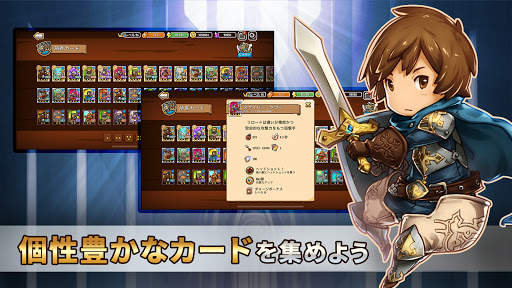 防衛ヒーロー物語 - カード育成＆タワーディフェンスRPG screenshot 3