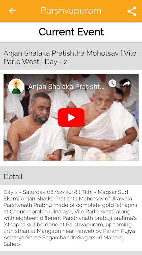Parshvapuram Jain App screenshot 5