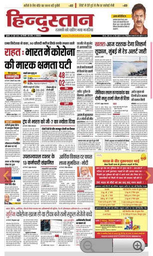All Local News ePaper screenshot 2