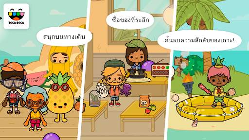 Toca Life: Vacation screenshot 3