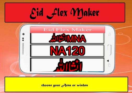 Eid Flex Maker screenshot 3