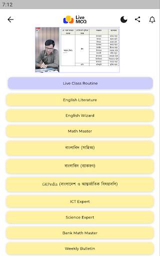 Live MCQ™ screenshot 12