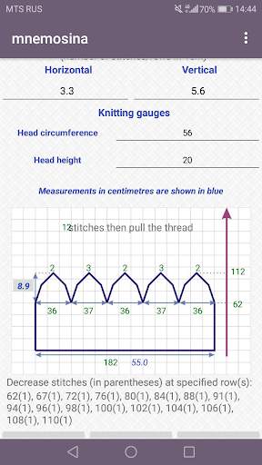 Mnemosina knitting patterns screenshot 5