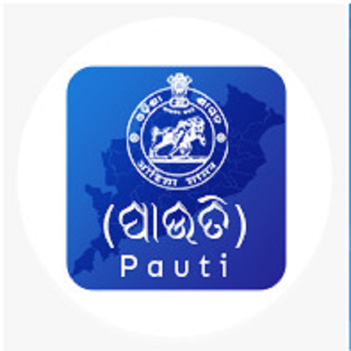Pauti أيقونة