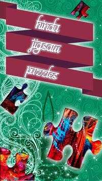 Indie Układanki Puzzle screenshot 1