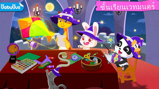 แพนด้าน้อยสร้างสรรค์สิ่งแวดล้อม screenshot 1
