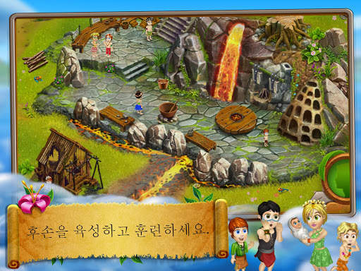 Virtual Villagers Origins 2 screenshot 9