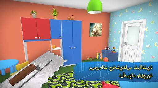 تصميم المنازل :House Flipper 5 تصوير الشاشة