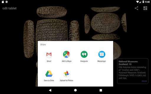 cdli tablet скриншот 12