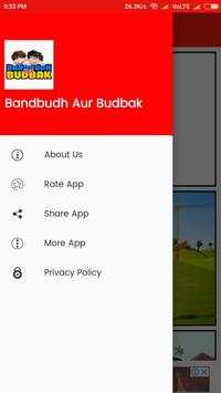 Cartoon For Bandbudh Aur Budbak screenshot 4