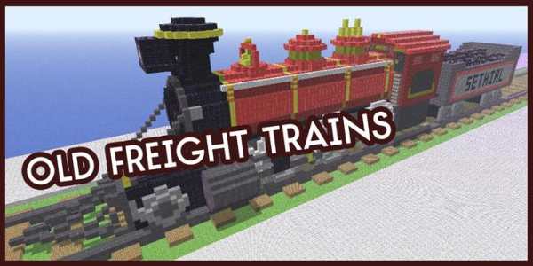 Trains for MCPE Mod screenshot 2