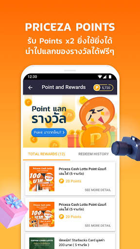 Priceza: แอปค้นหา และเปรียบเทียบราคา screenshot 5